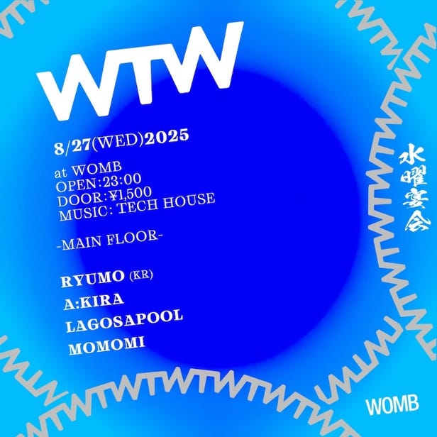WTW (MUSIC: TECH HOUSE)