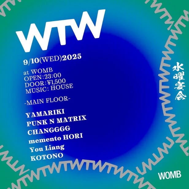 WTW (MUSIC: HOUSE)