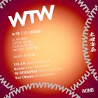 WTW (MUSIC: HOUSE)