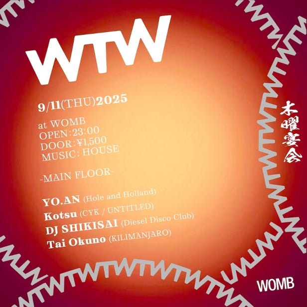 WTW (MUSIC: HOUSE)