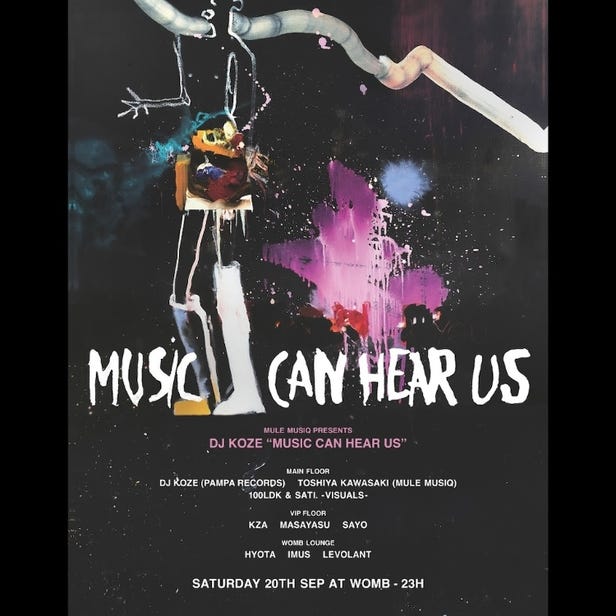 mule musiq  PRESENTS DJ Koze  “MUSIC CAN HEAR US” (MUSIC: HOUSE, TECHNO)