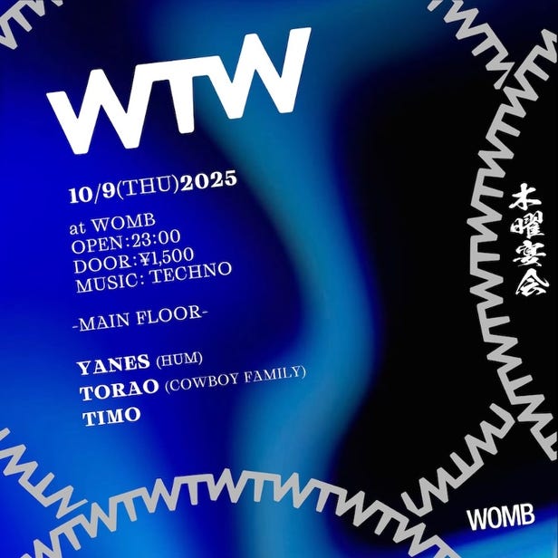 WTW (MUSIC: TECHNO)