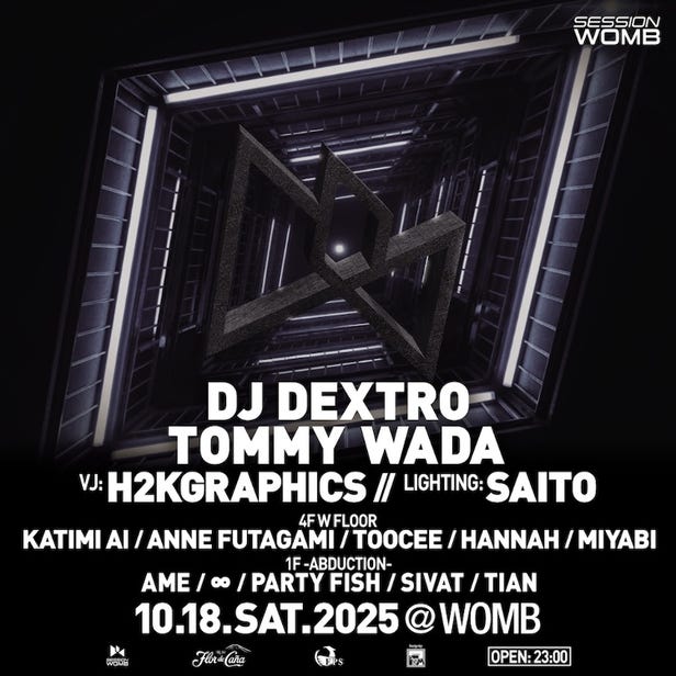 SESSION (MUSIC: TECHNO, HARD TECHNO)