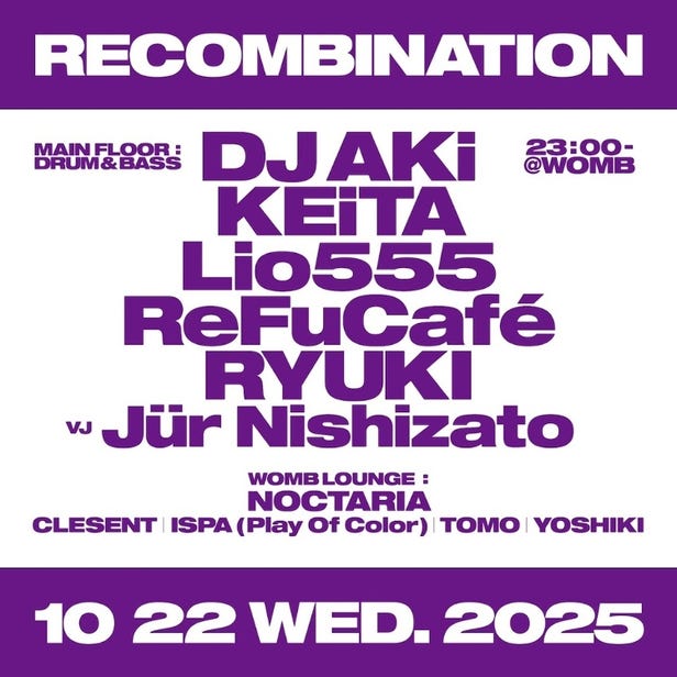 RECOMBINATION (MUSIC: DRUM&BASS, HOUSE)