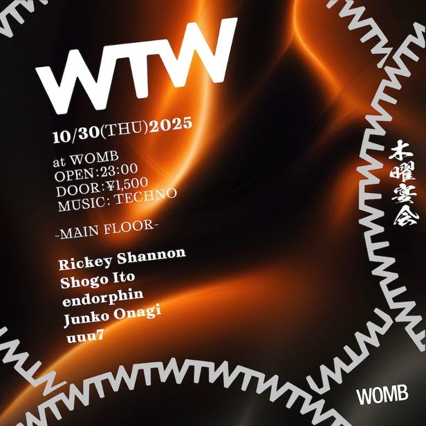 WTW (MUSIC: TECHNO)
