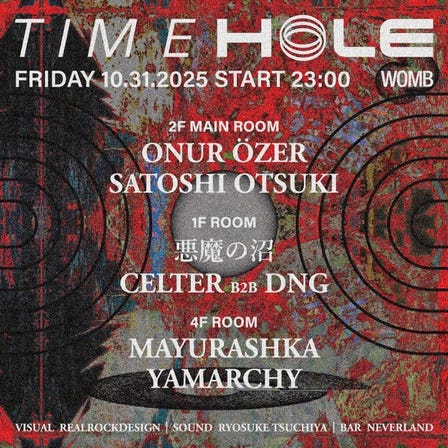 TIME HOLE (MUSIC: TECHNO, HOUSE)