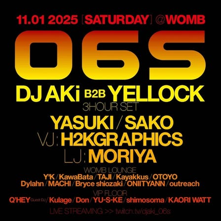 06S (MUSIC: DRUM&BASS, TECHNO, TECH HOUSE)