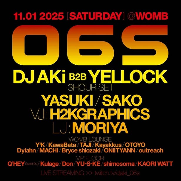 06S (MUSIC: DRUM&BASS, TECHNO, TECH HOUSE)