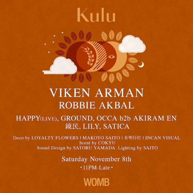 KULU (MUSIC: TECHNO, HOUSE)