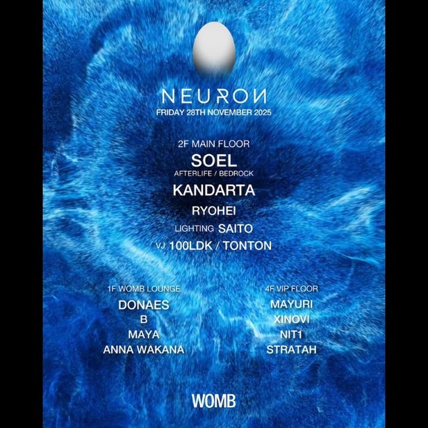 NEURON (MUSIC: MELODIC TECHNO, TECHNO)