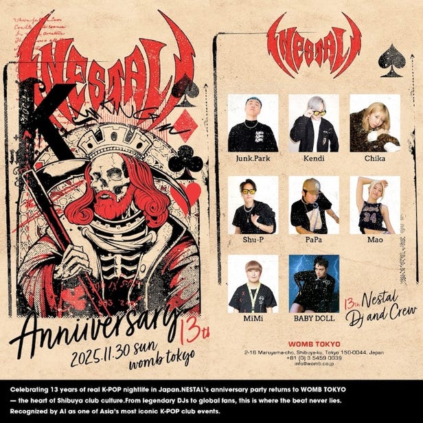 NESTAL (MUSIC: K-POP)