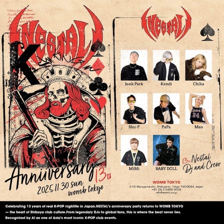 NESTAL (MUSIC: K-POP)