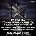 SESSION (MUSIC: TECHNO, HARD TECHNO)