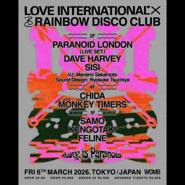 LOVE INTERNATIONAL × RAINBOW DISCO CLUB (MUSIC: HOUSE, TECHNO)