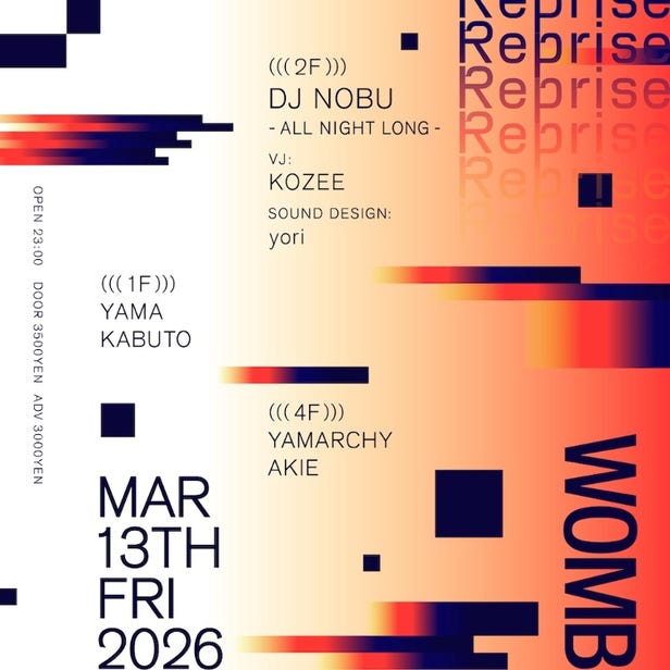 Reprise (MUSIC: TECHNO)