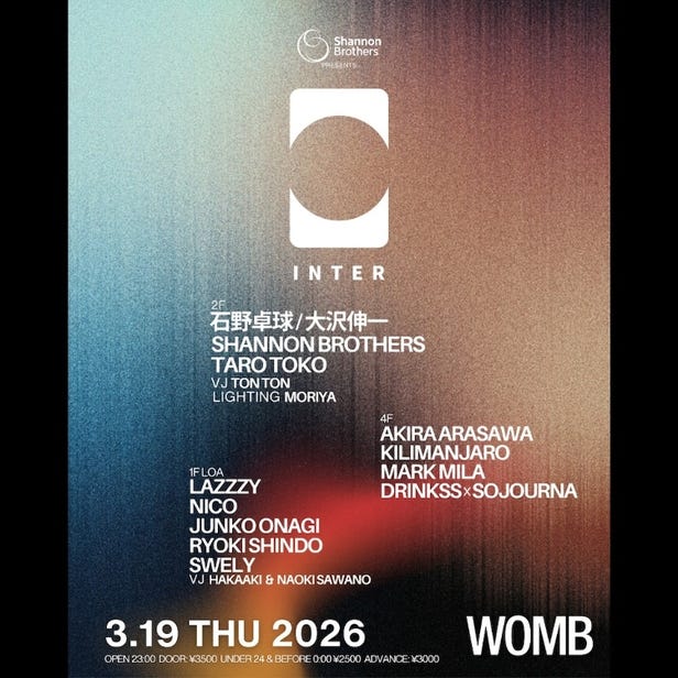 INTER (MUSIC: TECHNO, HOUSE)