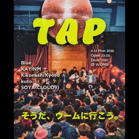 TAP (MUSIC: HOUSE, DISCO)