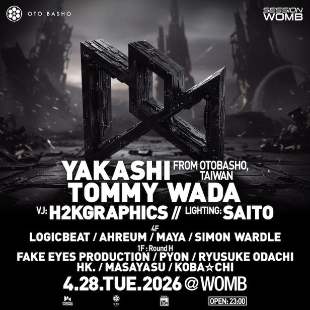 SESSION (MUSIC: TECHNO)