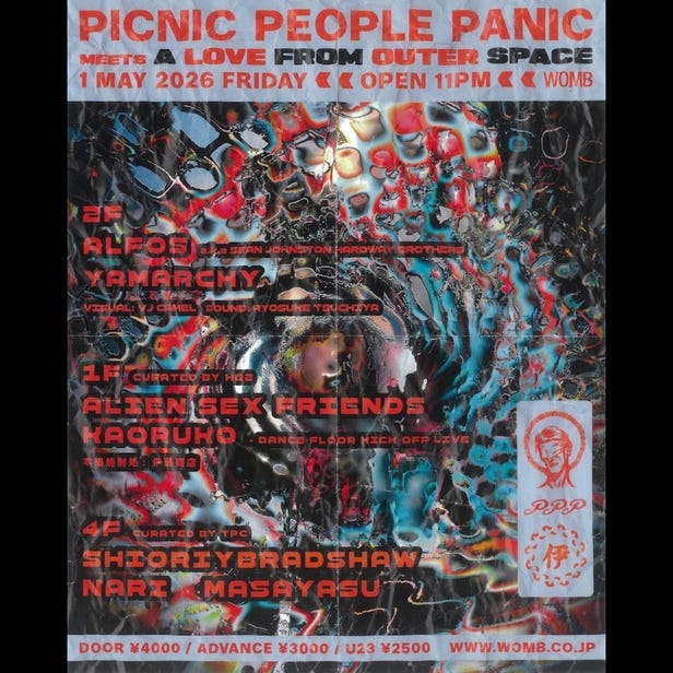 PICNIC PEOPLE PANIC MEETS A LOVE FROM OUTER SPACE (MUSIC: TECHNO, HOUSE, DISCO)