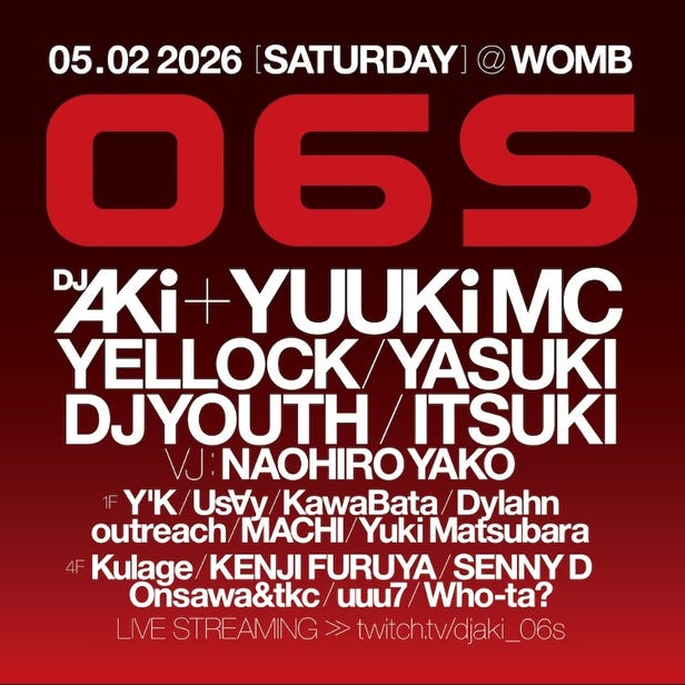 06S (MUSIC: DRUM&BASS, TECHNO)
