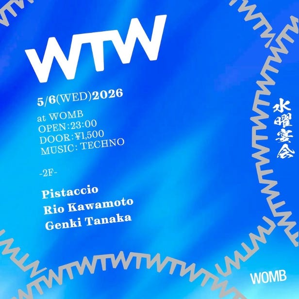 WTW (MUSIC: TECHNO, HOUSE)