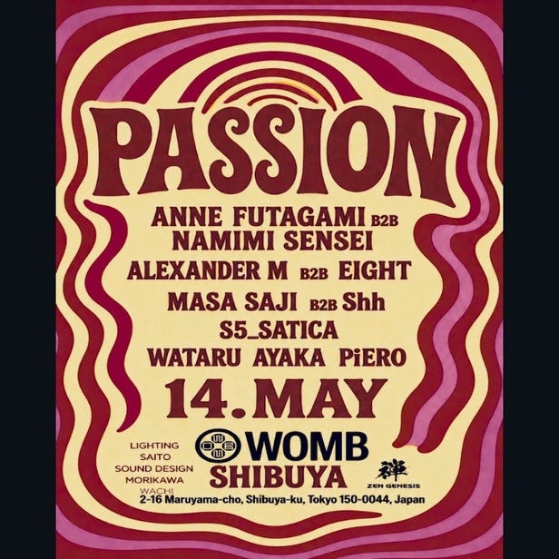 PASSION (MUSIC: HOUSE, TECHNO)