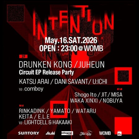 INTENTION (MUSIC: TECHNO)