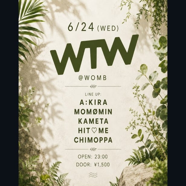 WTW (MUSIC: TECH HOUSE)