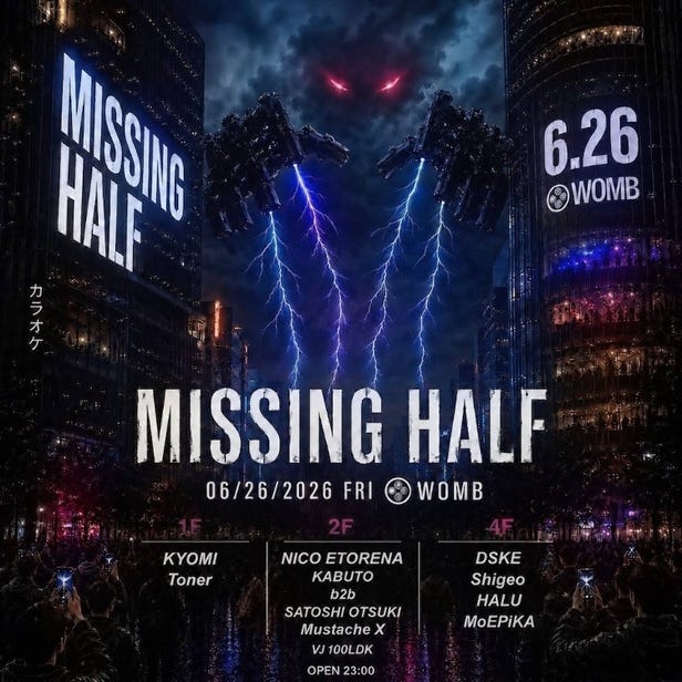 MISSING HALF (MUSIC: TECHNO, HOUSE)