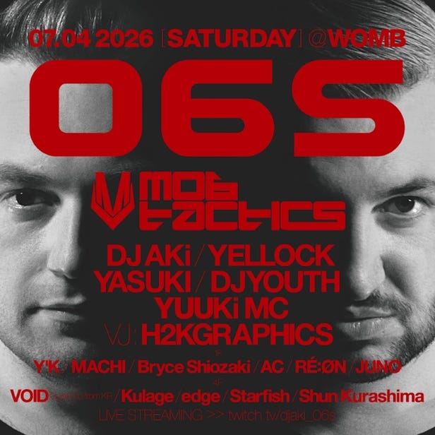 06S (MUSIC: DRUM&BASS, TECHNO)