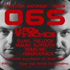 06S (MUSIC: DRUM&BASS, TECHNO)