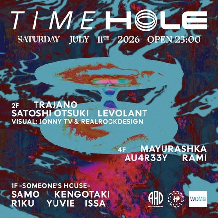 TIME HOLE (MUSIC: TECHNO)