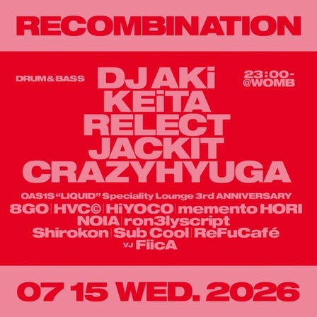 RECOMBINATION (MUSIC: DRUM&BASS)