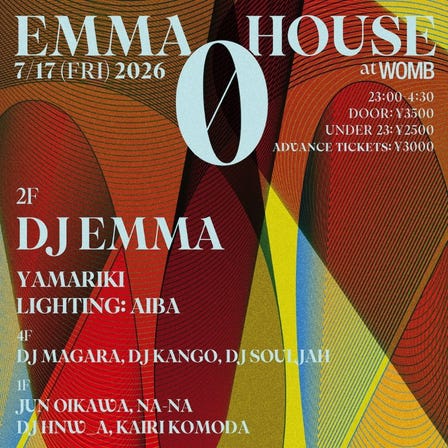 EMMA HOUSE 0 (MUSIC: HOUSE, HIP HOP)