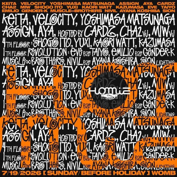 HOMiE (MUSIC: DRUM&BASS, TECHNO, HARD TECHNO)