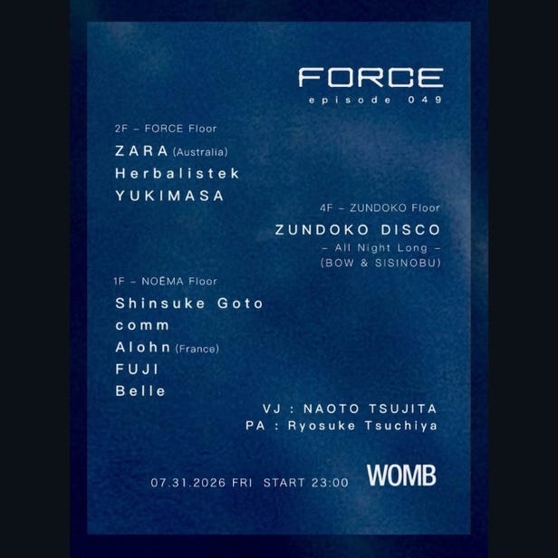 FORCE EPISODE 049 (MUSIC: TECHNO)