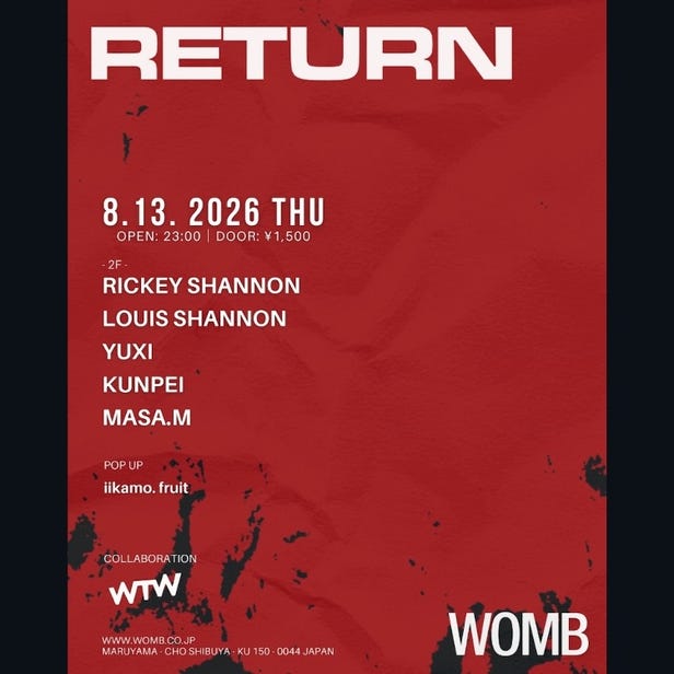 RETURN (MUSIC: TECH HOUSE, TECHNO)
