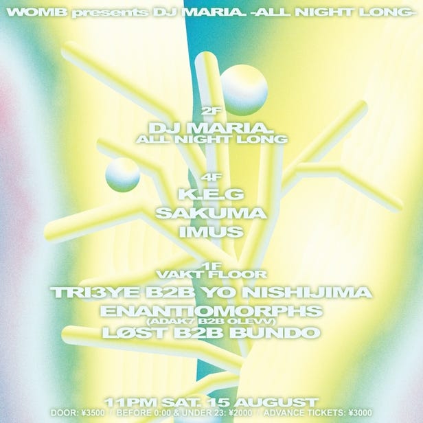 WOMB PRESENTS DJ MARIA. -ALL NIGHT LONG- (MUSIC: TECHNO)