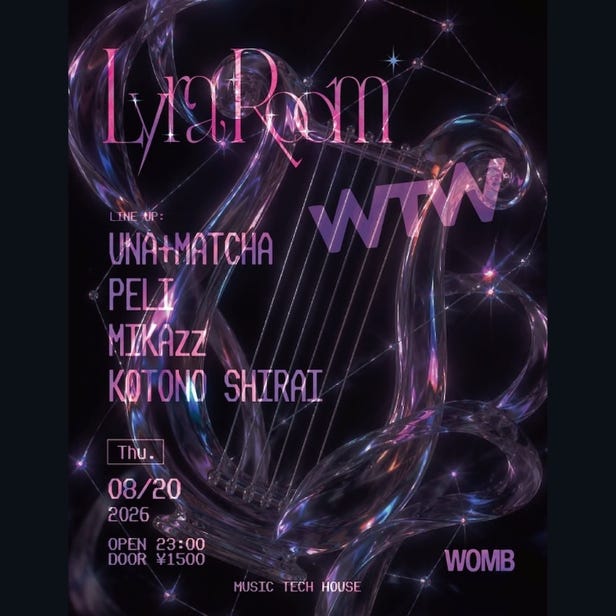 LYRA ROOM × WTW (MUSIC: TECH HOUSE)