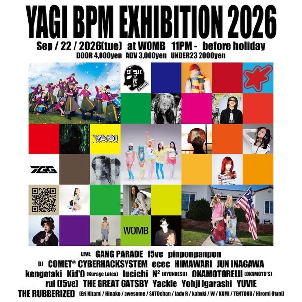 YAGI BPM EXHIBITION 2026 (MUSIC: HOUSE / TECHNO)
