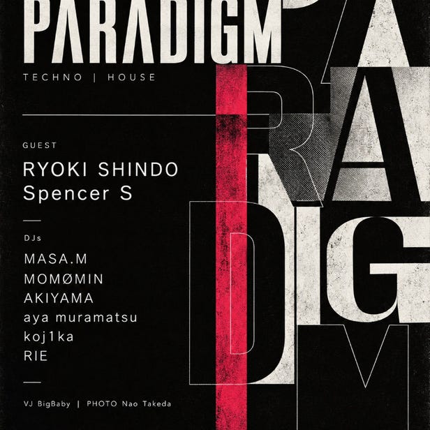 PARADIGM × WTW (MUSIC: TECHNO / TECH HOUSE)