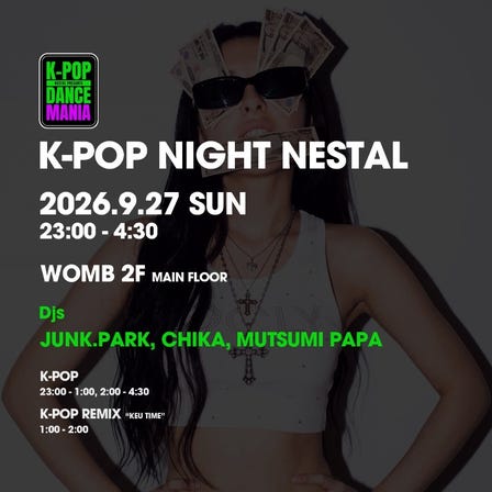 NESTAL (MUSIC: K-POP)