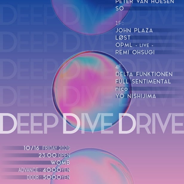 DEEP DIVE DRIVE (MUSIC: TECHNO)