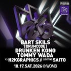 SESSION 25TH ANNIVERSARY (MUSIC: TECHNO)