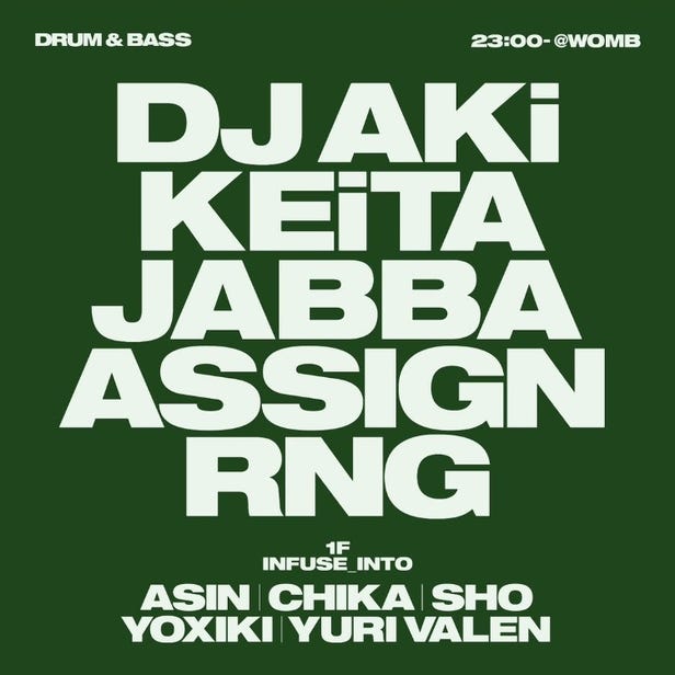 RECOMBINATION (MUSIC: DRUM&BASS / HARD TECHNO)