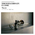 TOKYO HACHIO GIN CLASSIC