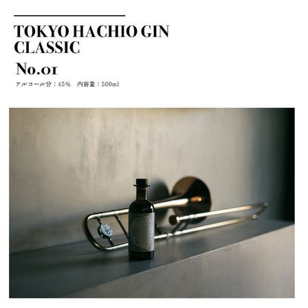 TOKYO HACHIO GIN CLASSIC