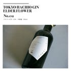 TOKYO HACHIO GIN ELDER FLOWER