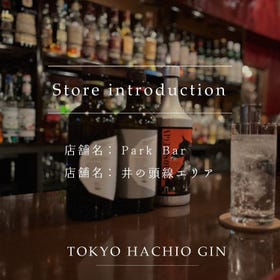 Introduction of a store where you can enjoy "HACHIO GIN"