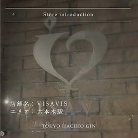 Introduction of a store where you can enjoy "HACHIO GIN"